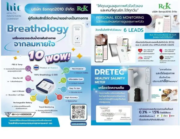 ภาพส่วนหัว